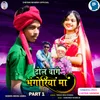 About Dhol Vage Bhangoriya Ma Part 1 Song